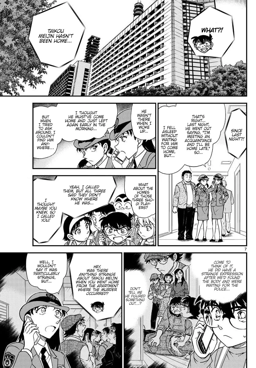 DETECTIVE CONAN - Page 6