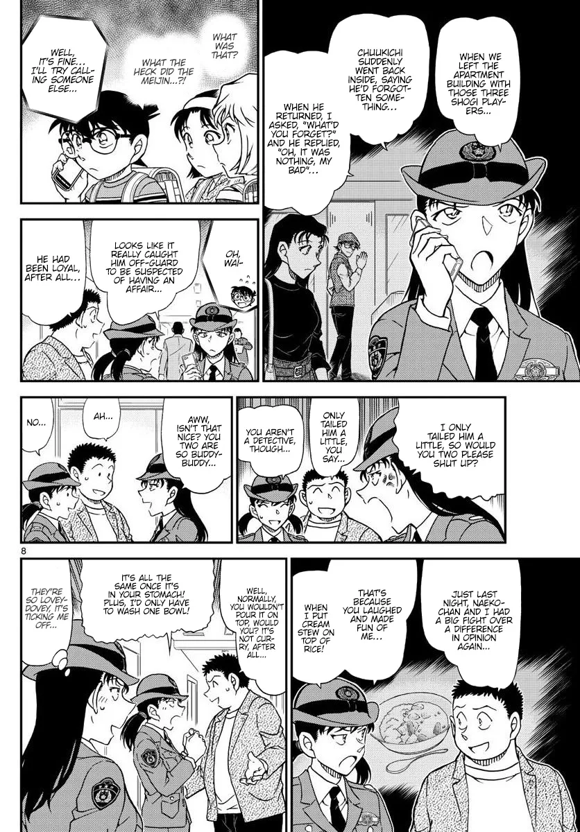 DETECTIVE CONAN - Page 7