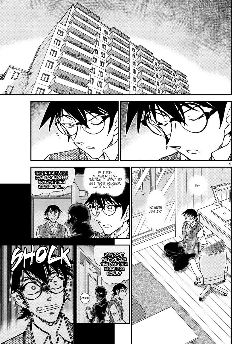 DETECTIVE CONAN - Page 8