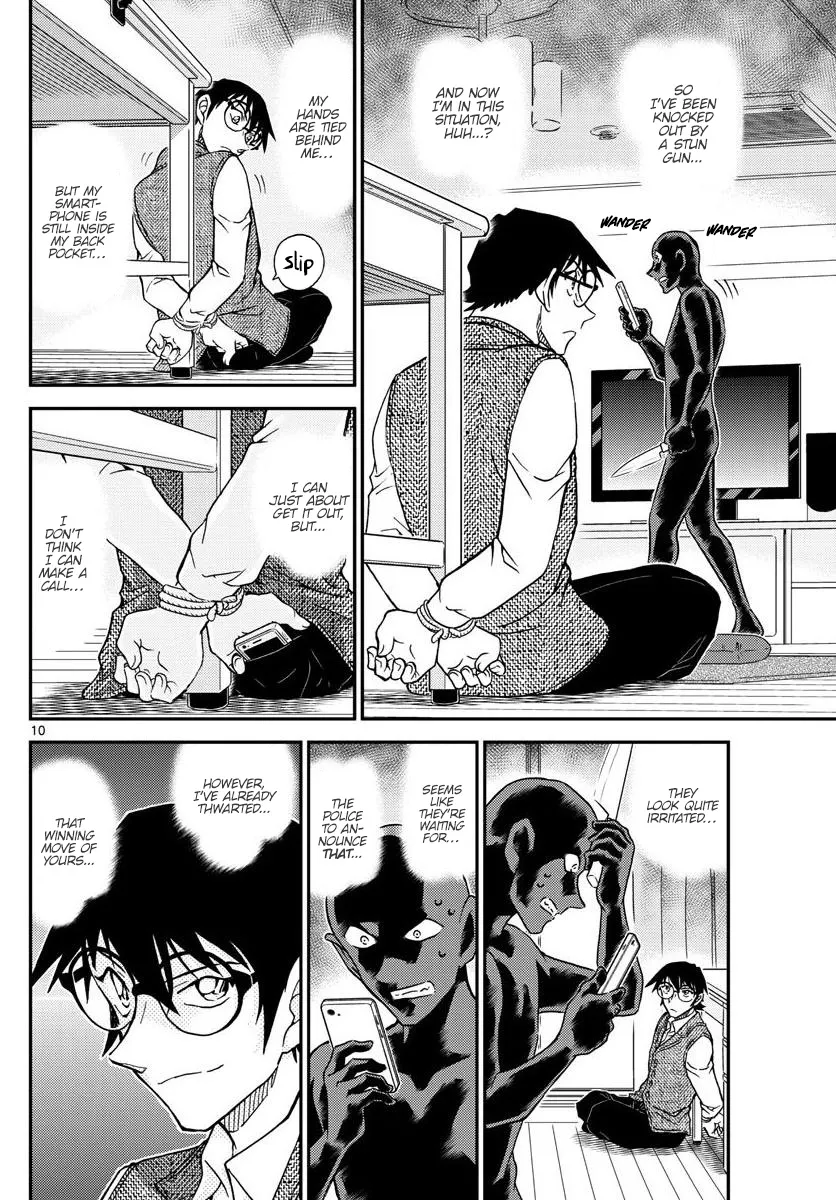 DETECTIVE CONAN - Page 9