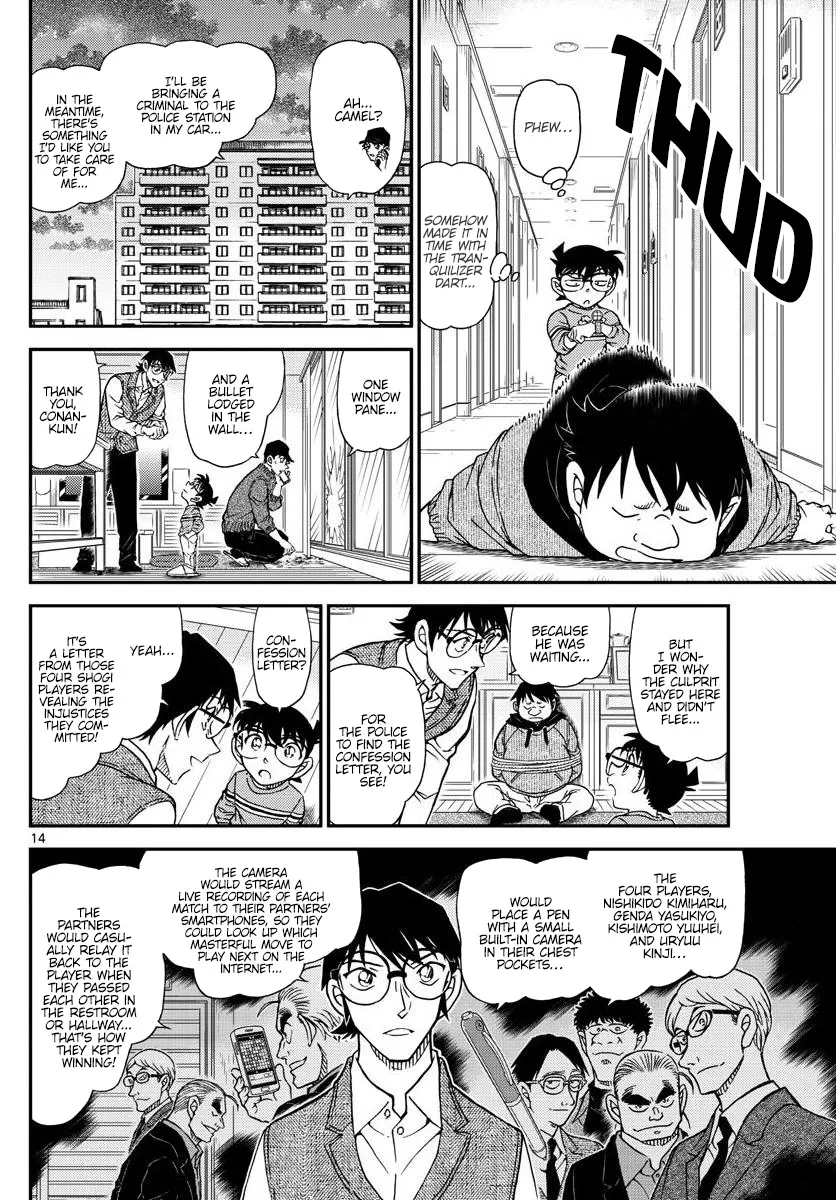 DETECTIVE CONAN - Page 13