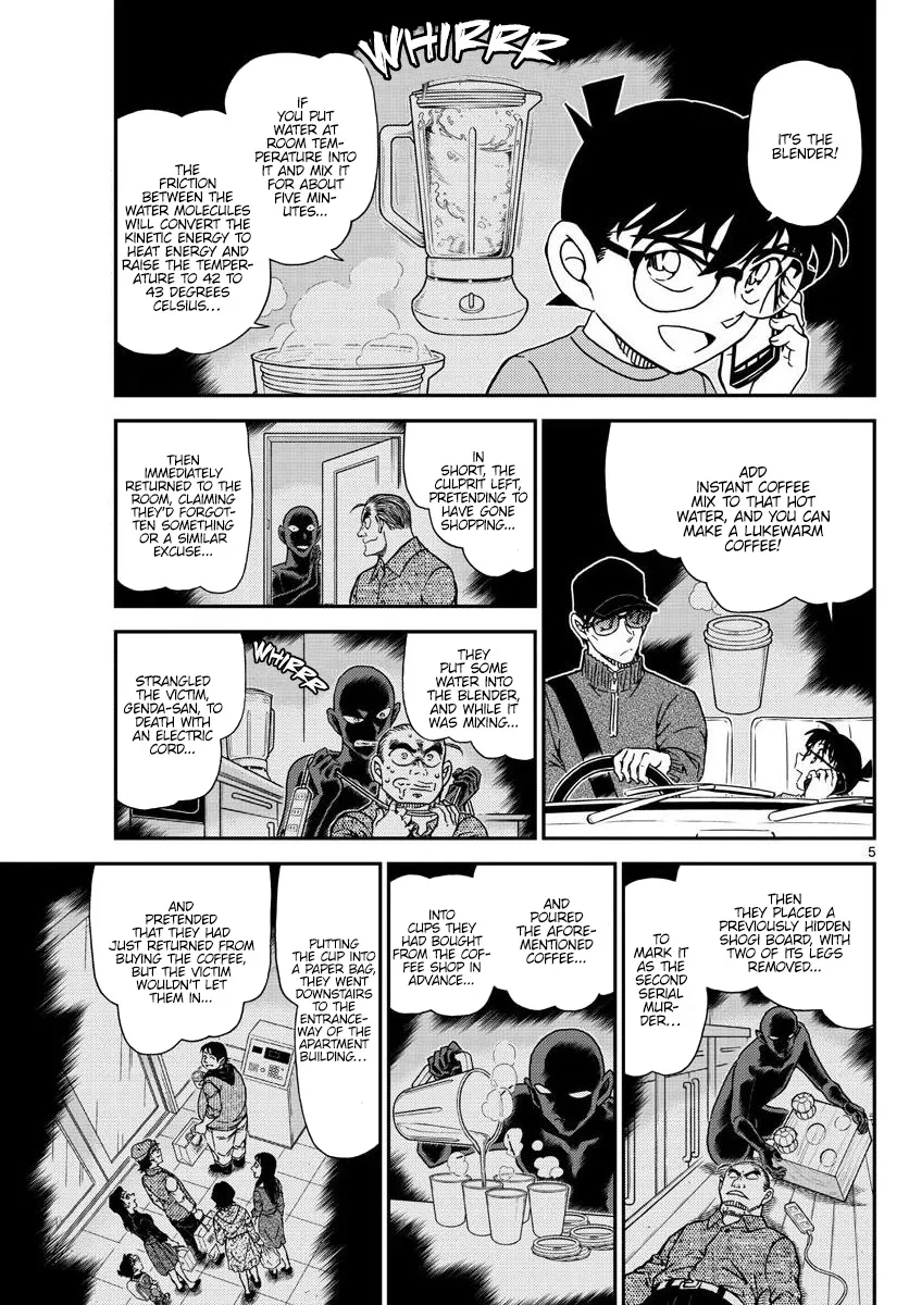 DETECTIVE CONAN - Page 4