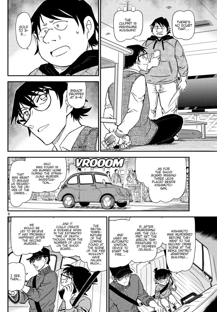 DETECTIVE CONAN - Page 5