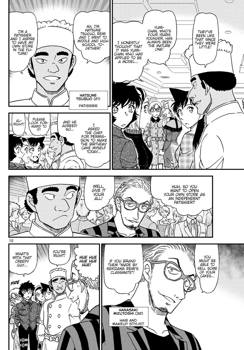 DETECTIVE CONAN - Page 10