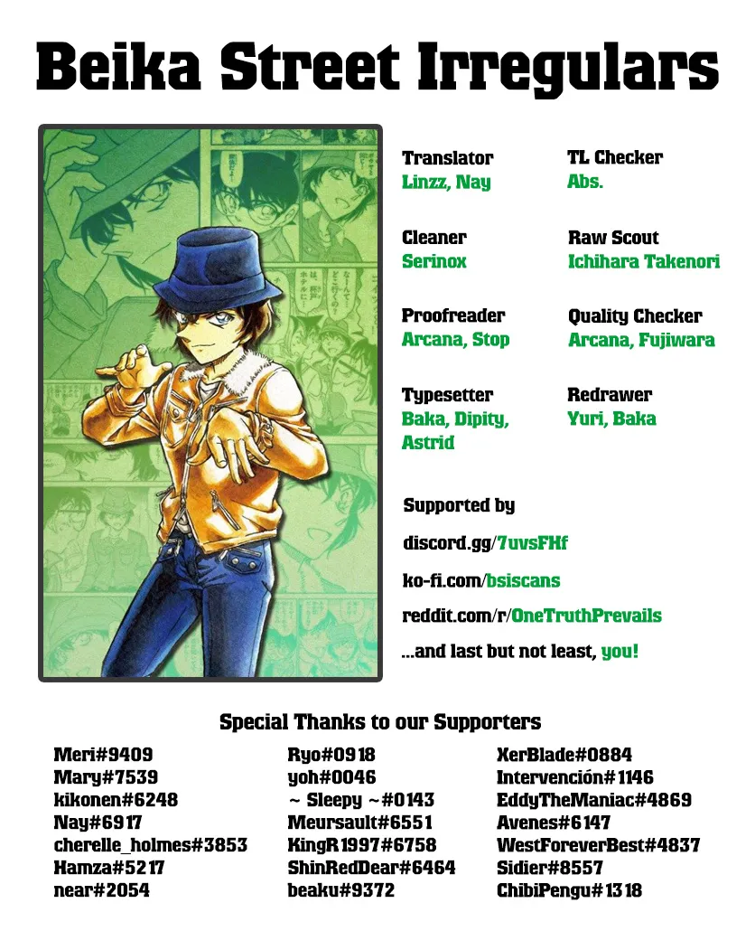 DETECTIVE CONAN - Page 17