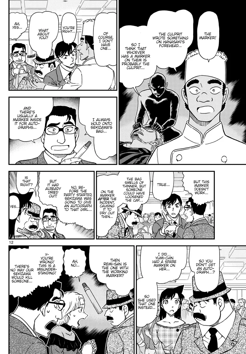 DETECTIVE CONAN - Page 11