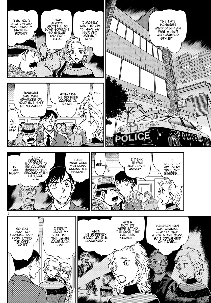 DETECTIVE CONAN - Page 7