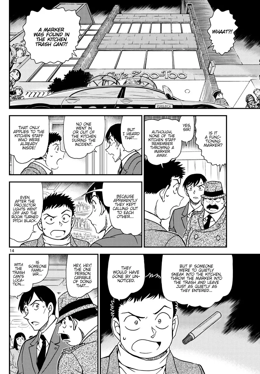 DETECTIVE CONAN - Page 13