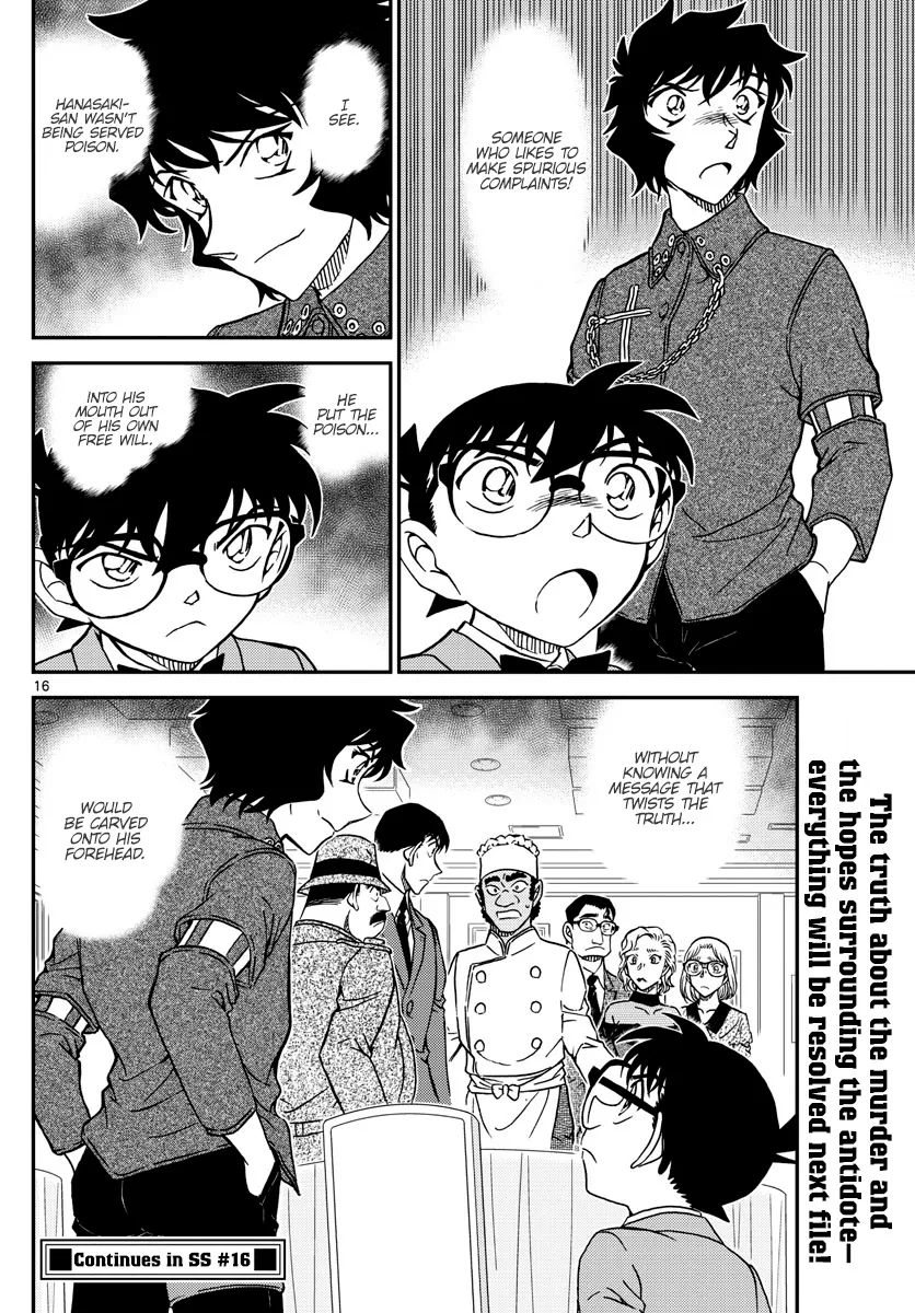 DETECTIVE CONAN - Page 15