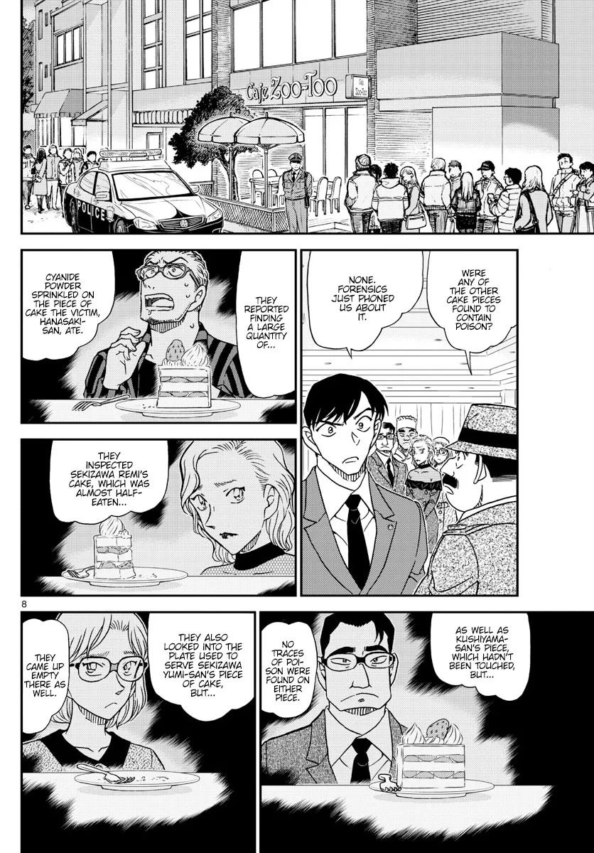 DETECTIVE CONAN - Page 7