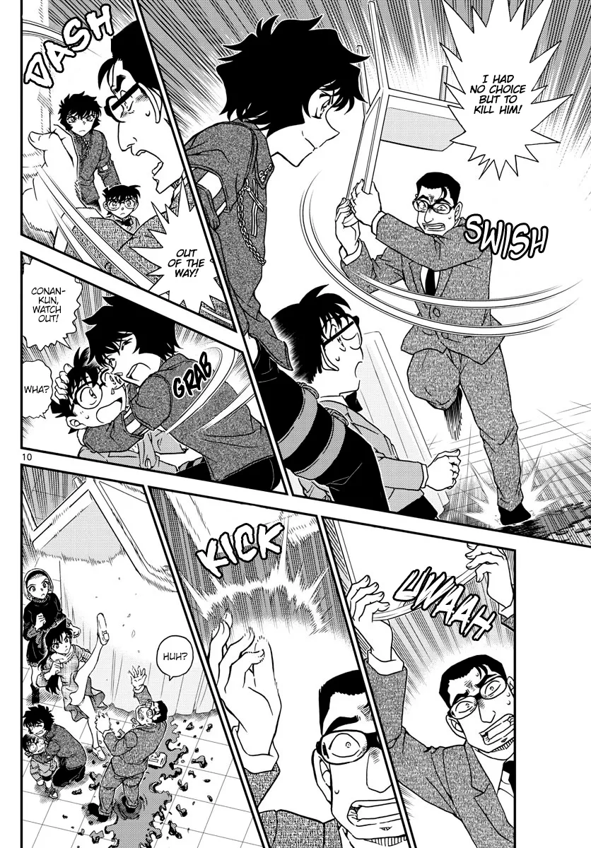 DETECTIVE CONAN - Page 10