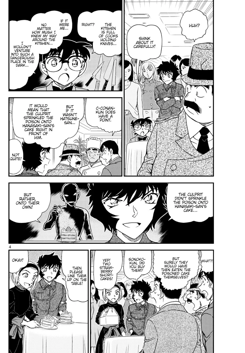 DETECTIVE CONAN - Page 4