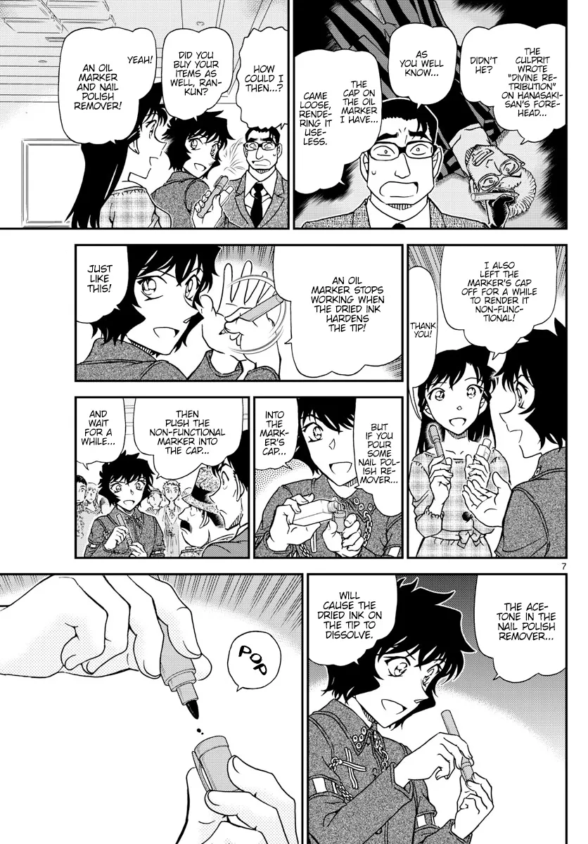 DETECTIVE CONAN - Page 7