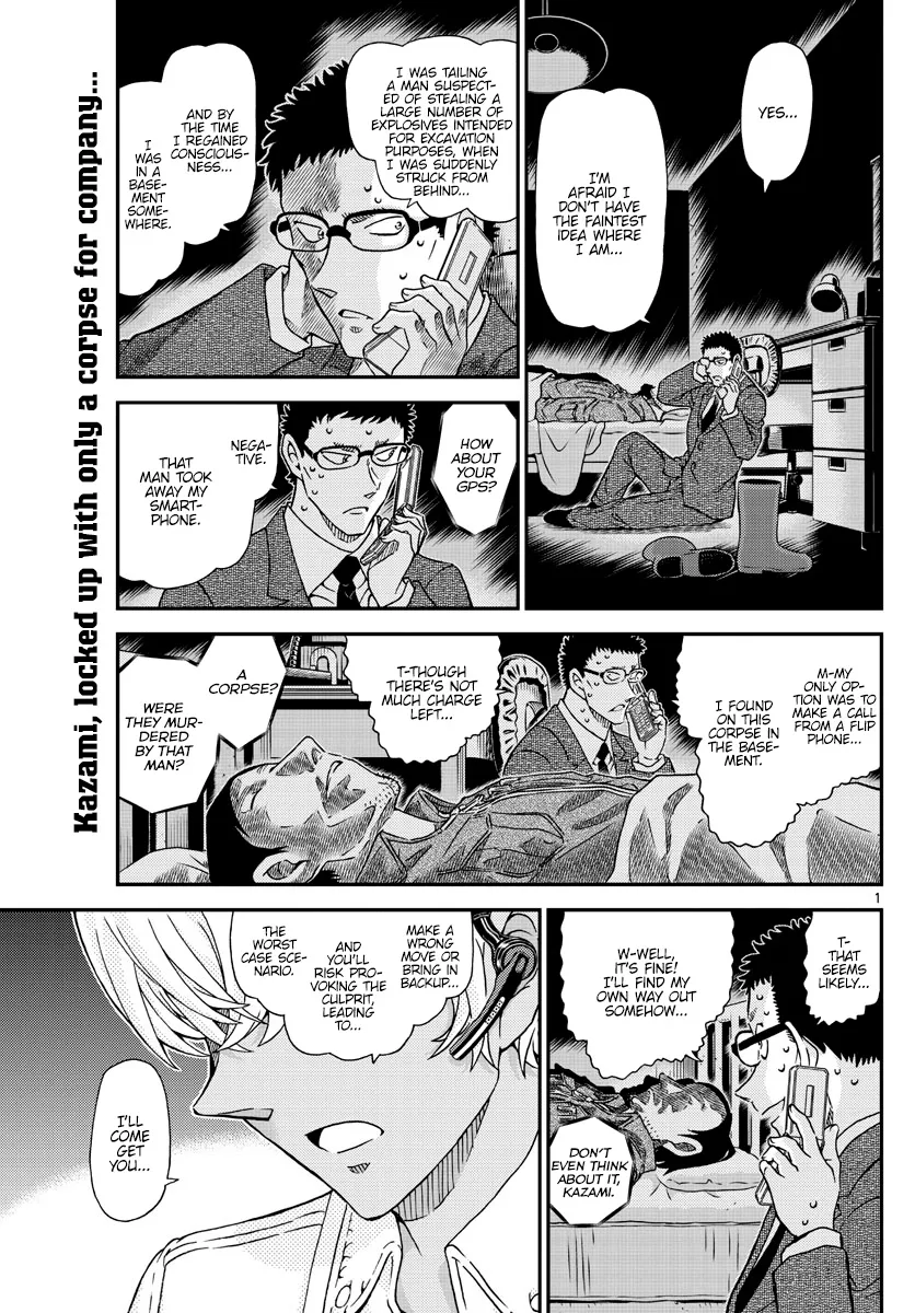 DETECTIVE CONAN - Page 1