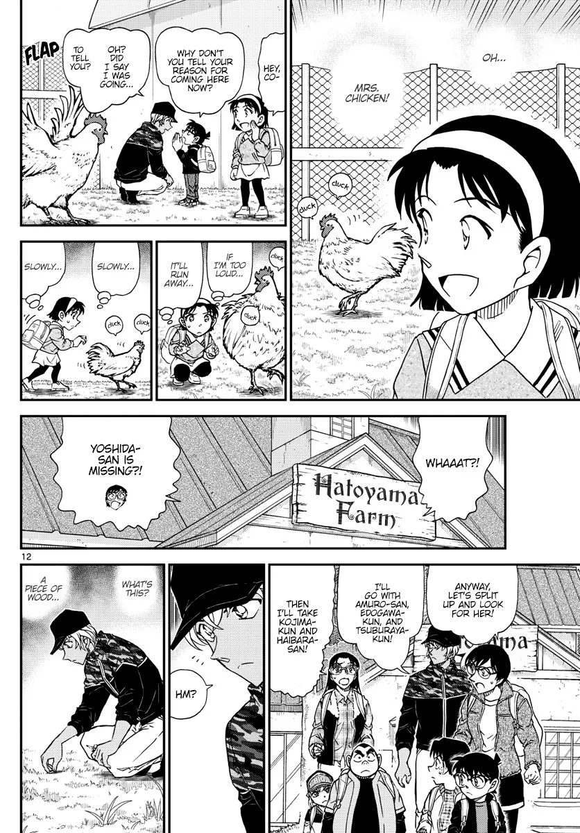 DETECTIVE CONAN - Page 12