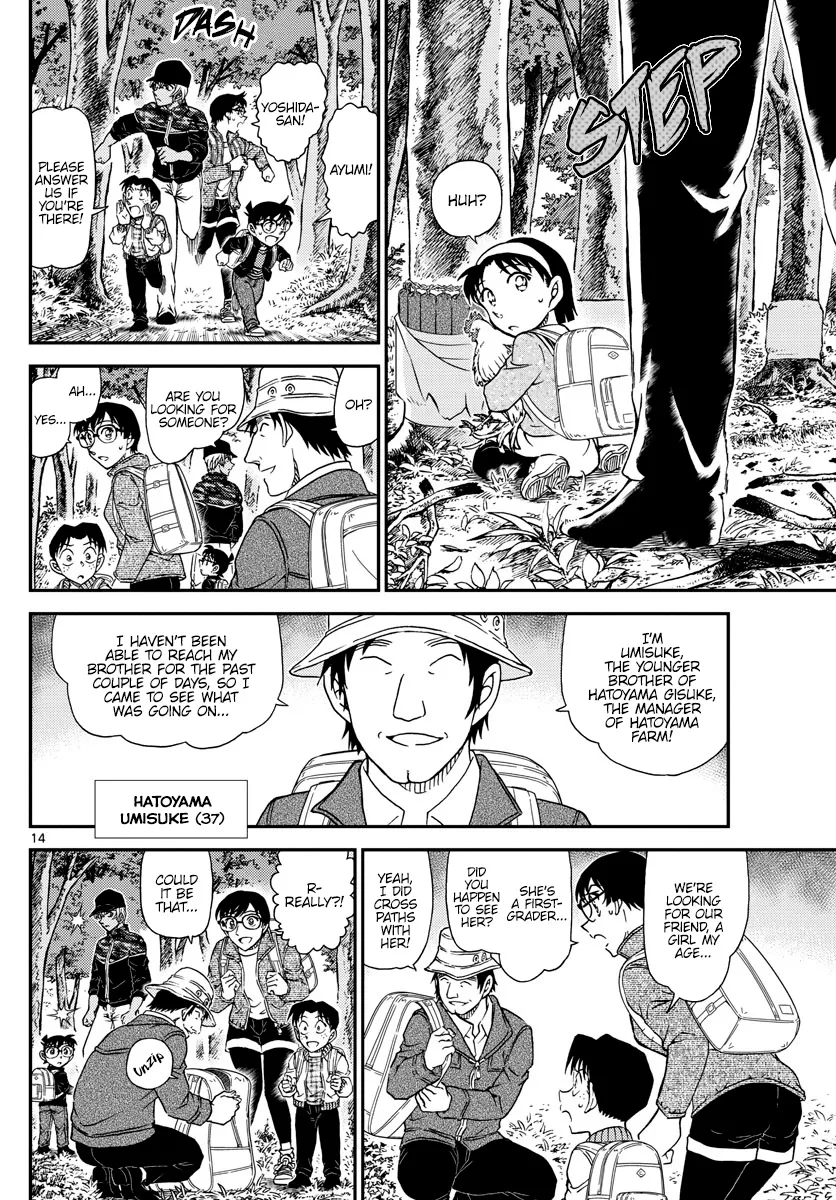 DETECTIVE CONAN - Page 14