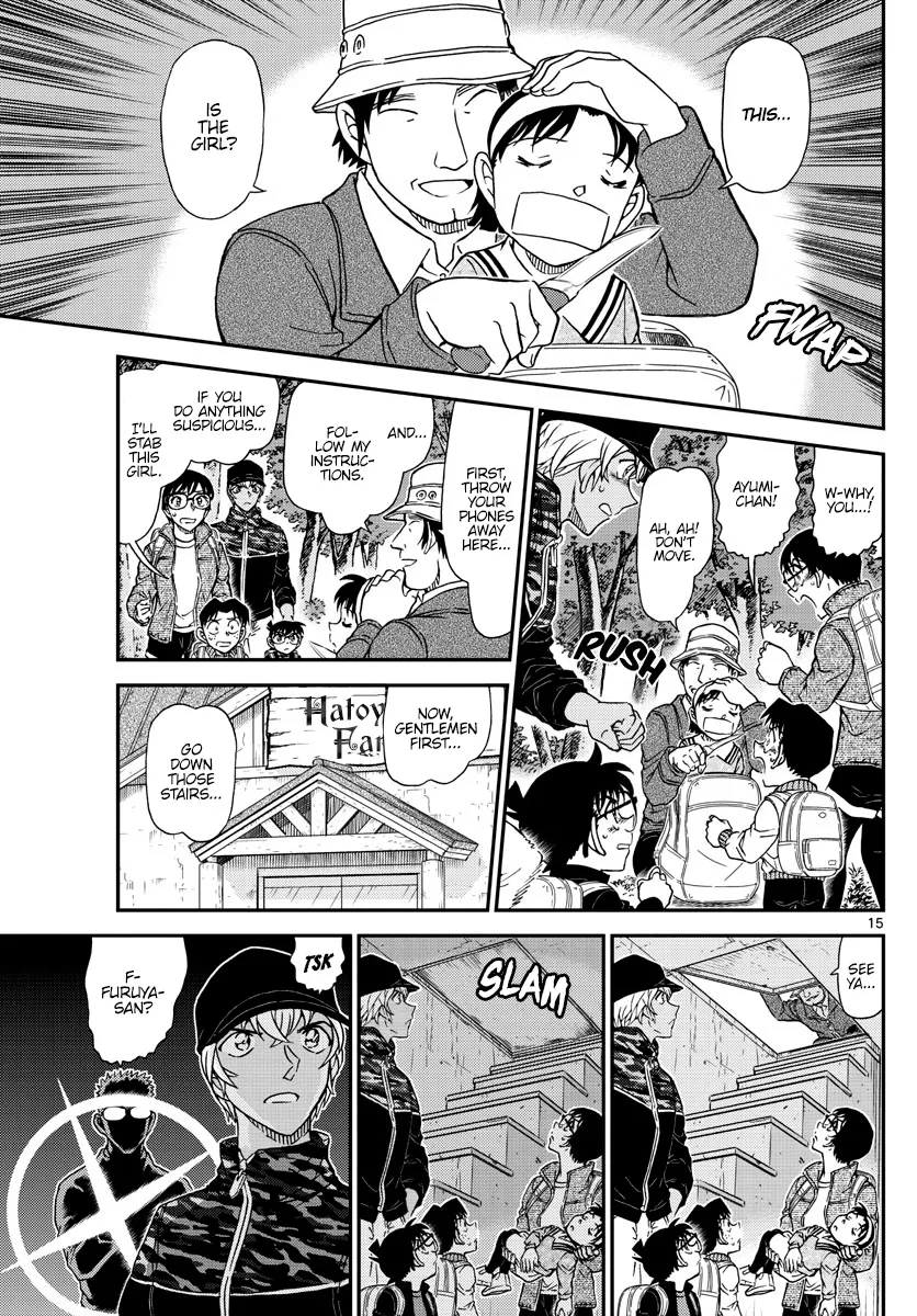 DETECTIVE CONAN - Page 15