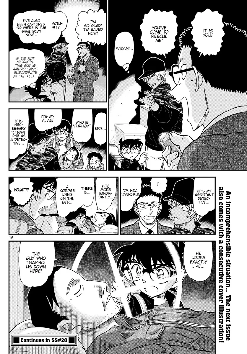 DETECTIVE CONAN - Page 16