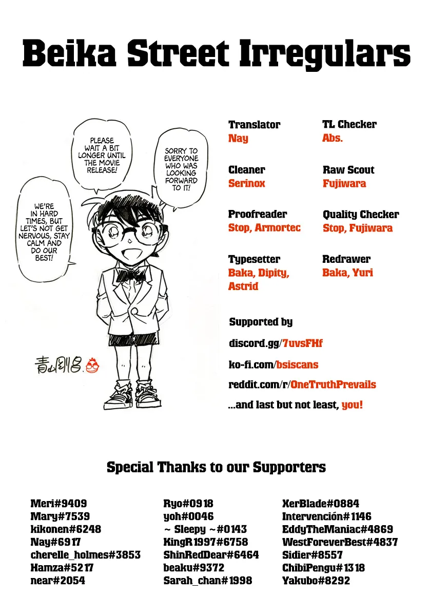 DETECTIVE CONAN - Page 17