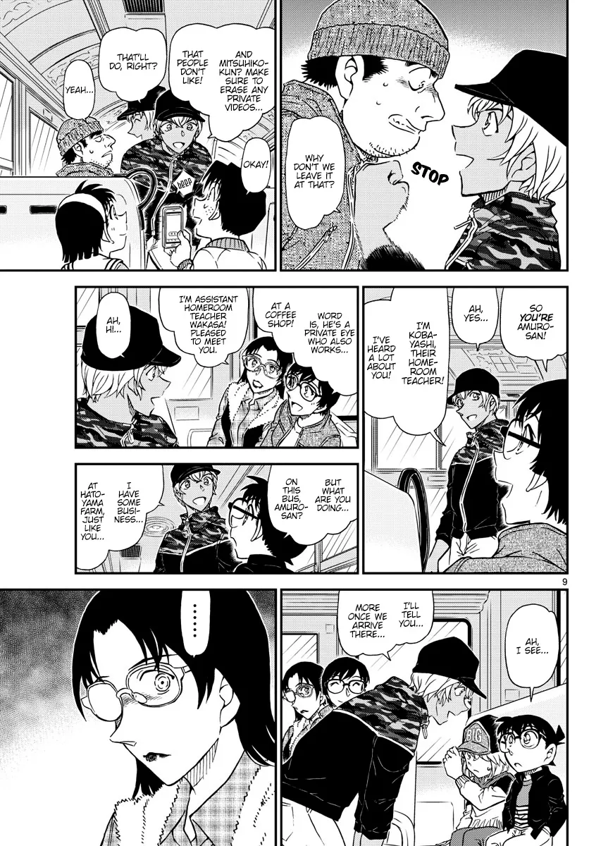 DETECTIVE CONAN - Page 9