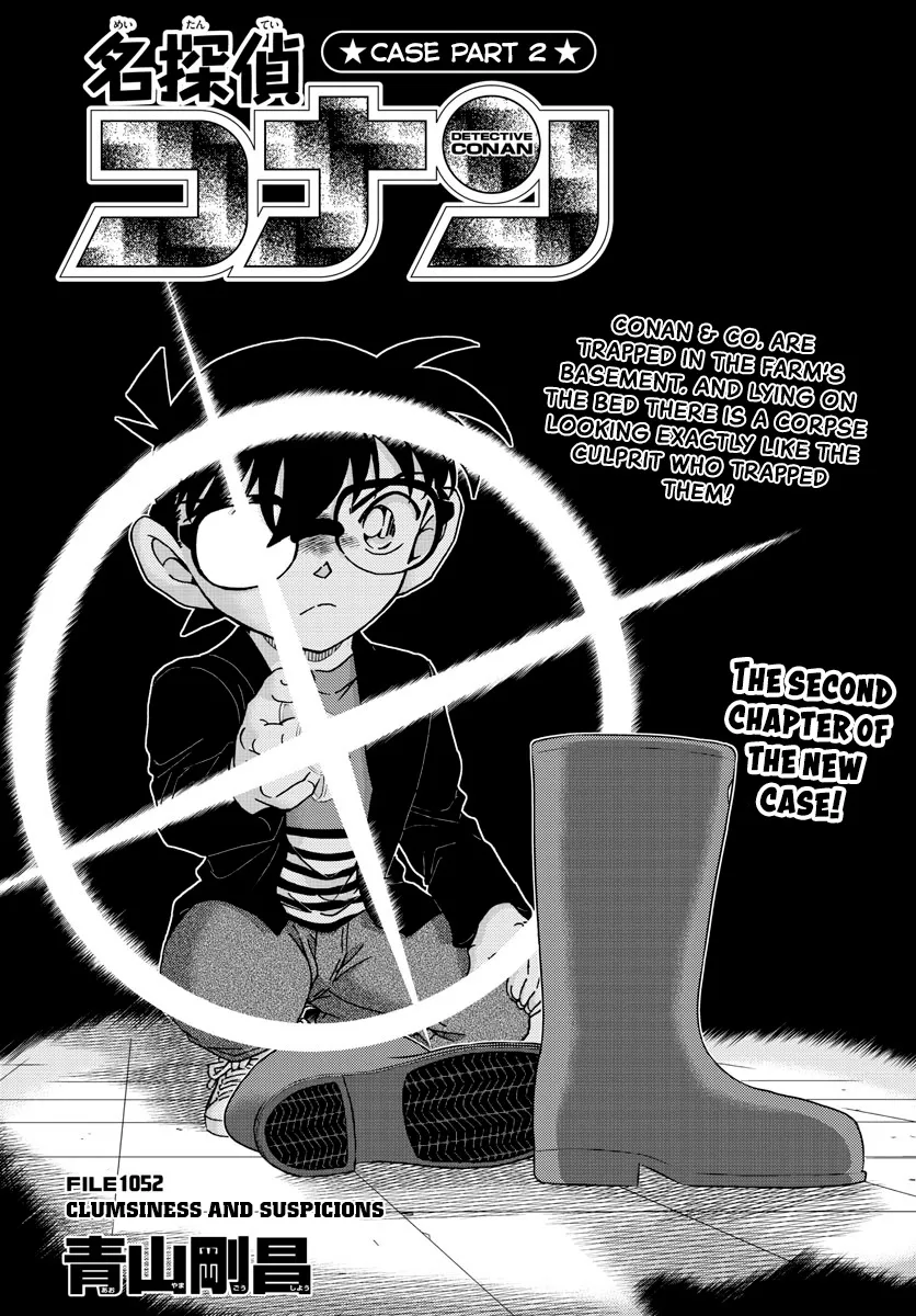 DETECTIVE CONAN - Page 1