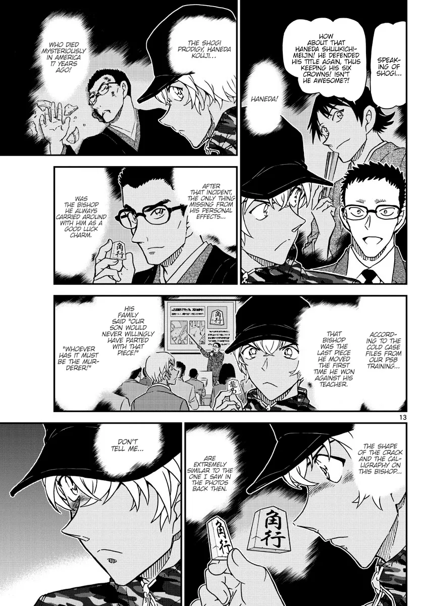 DETECTIVE CONAN - Page 13