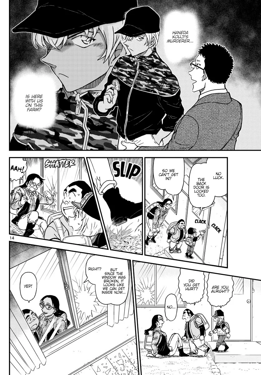 DETECTIVE CONAN - Page 14