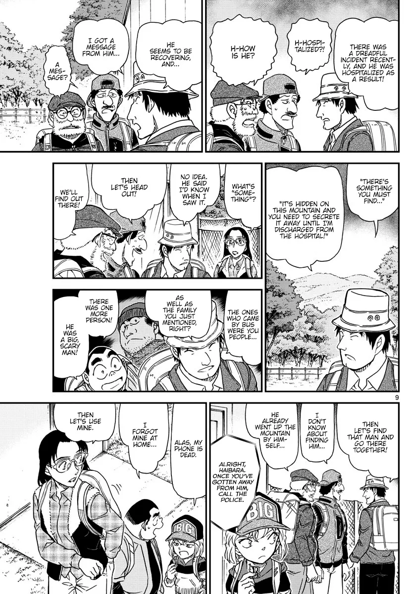 DETECTIVE CONAN - Page 9