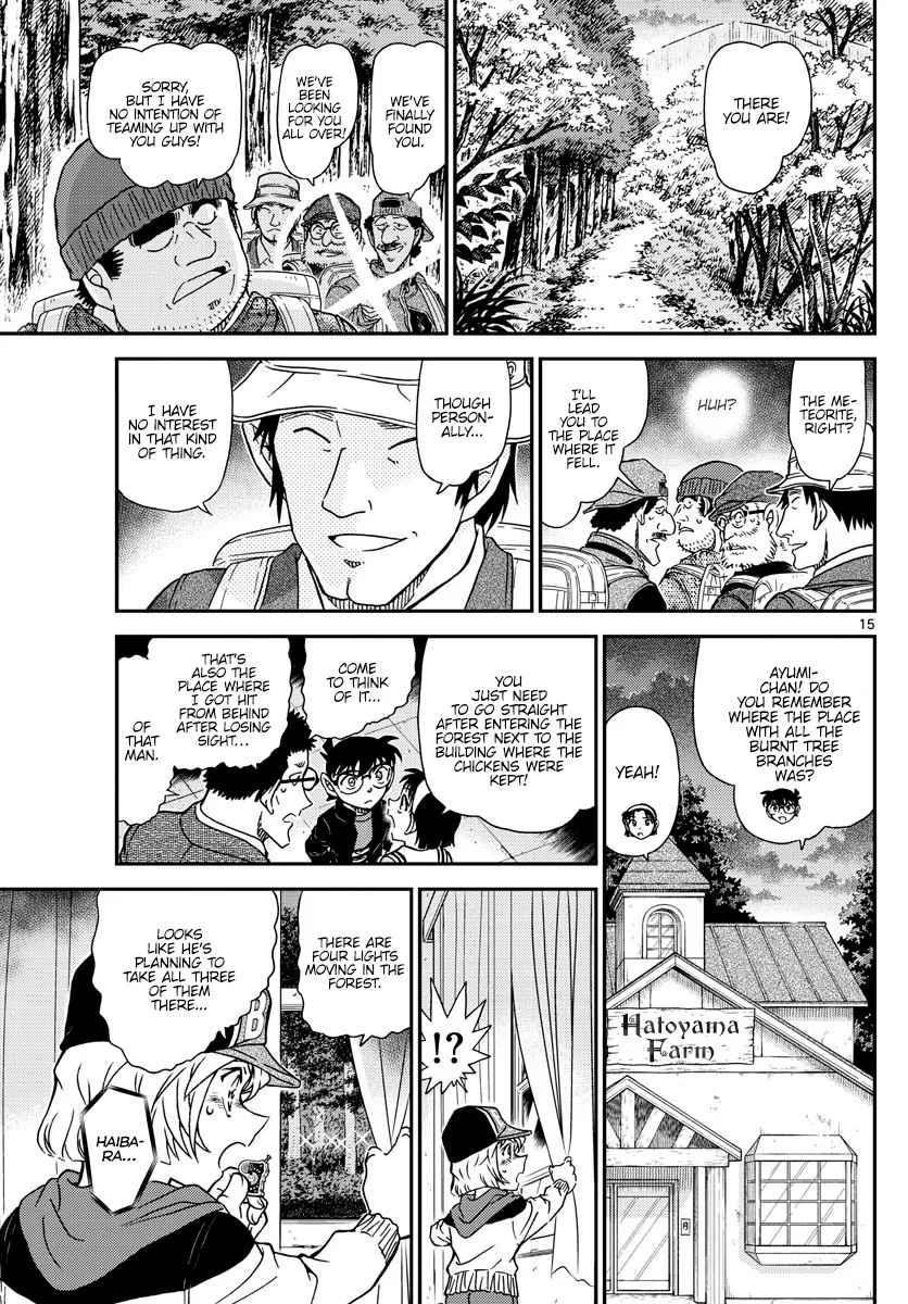 DETECTIVE CONAN - Page 14