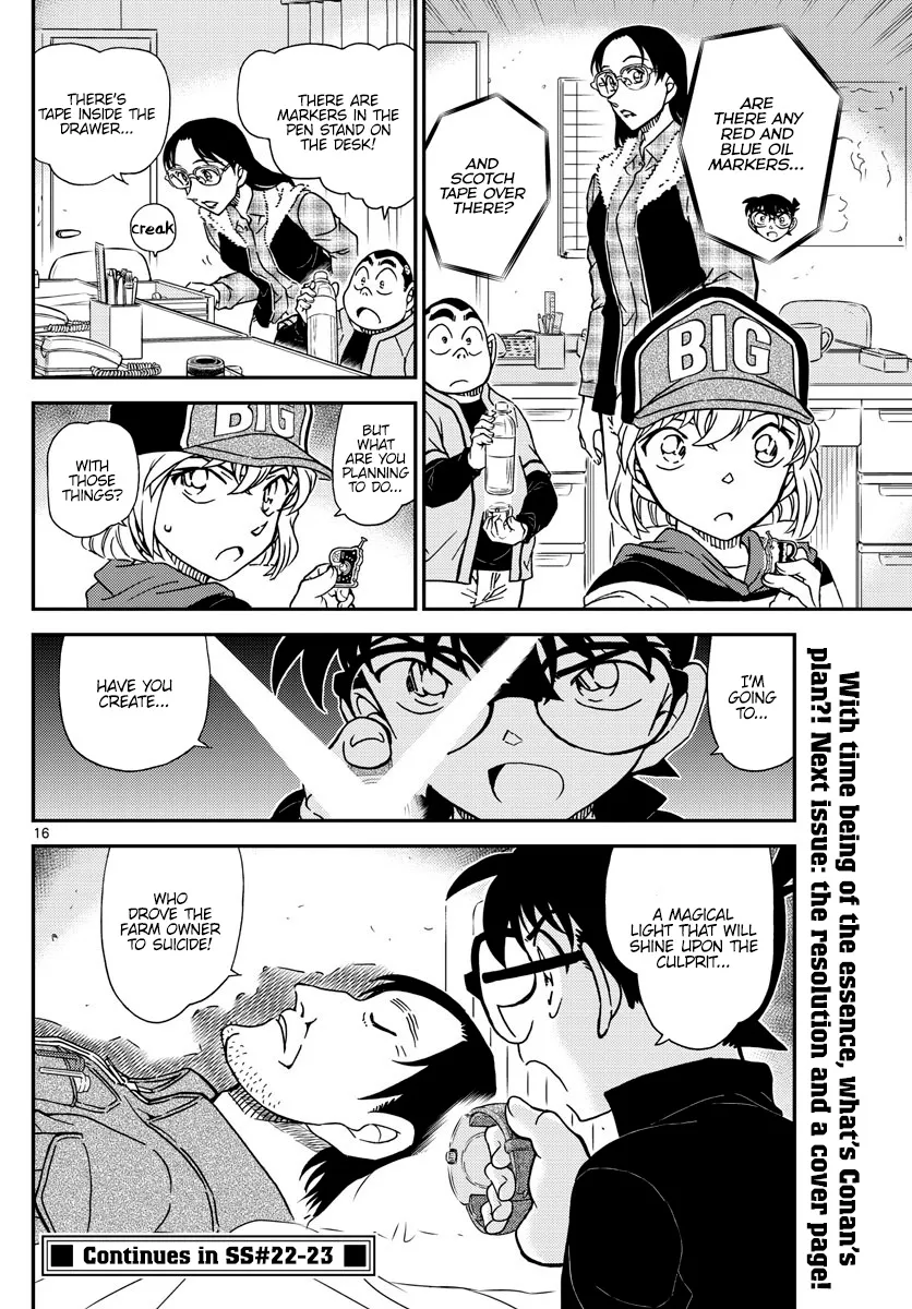 DETECTIVE CONAN - Page 15