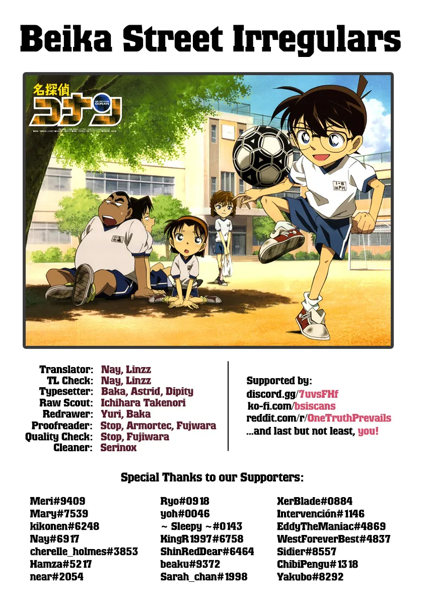 DETECTIVE CONAN - Page 16