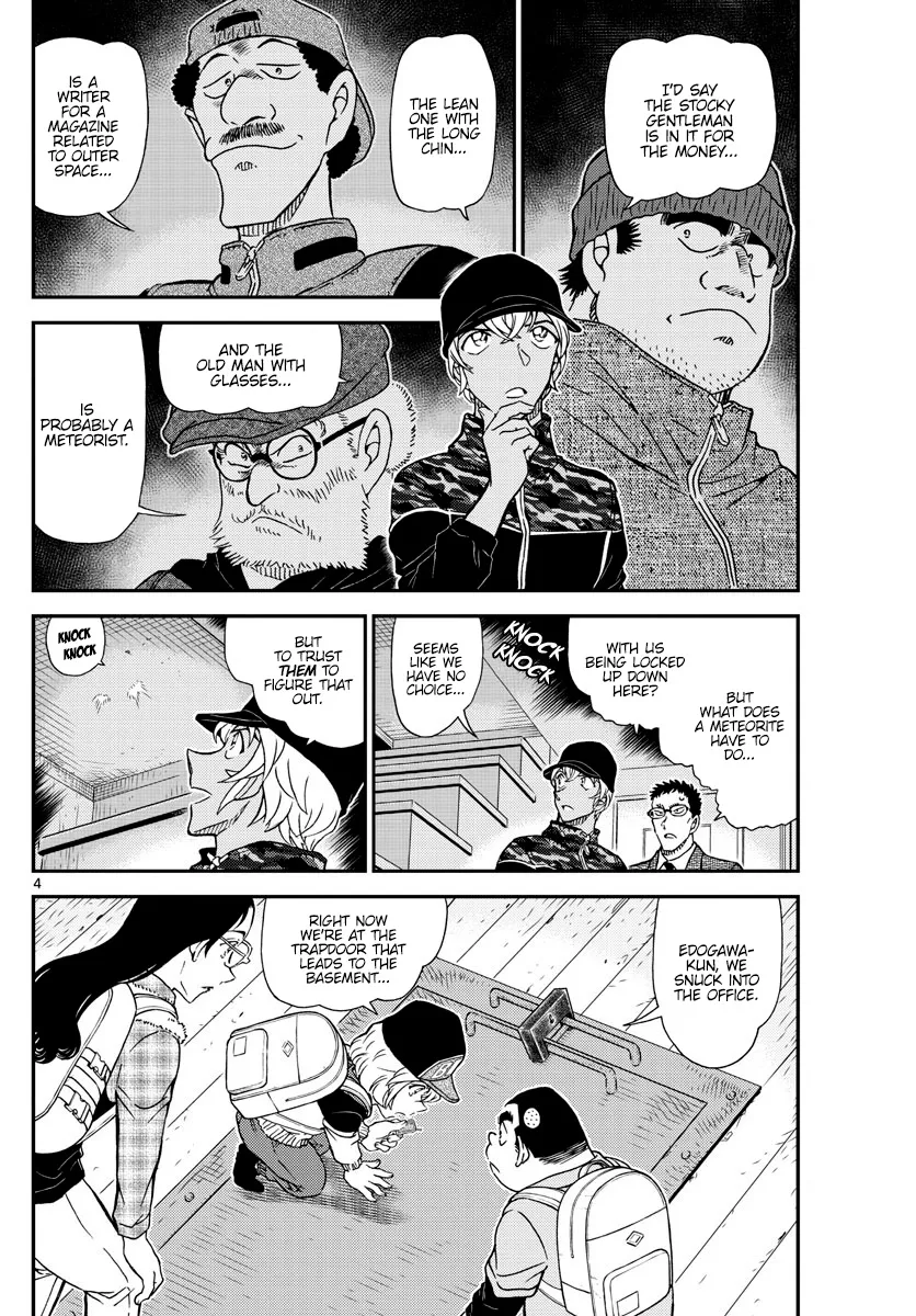 DETECTIVE CONAN - Page 3