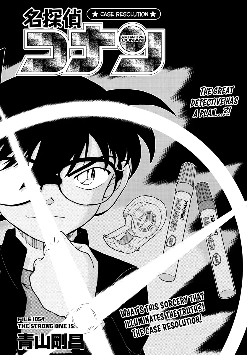 DETECTIVE CONAN - Page 1