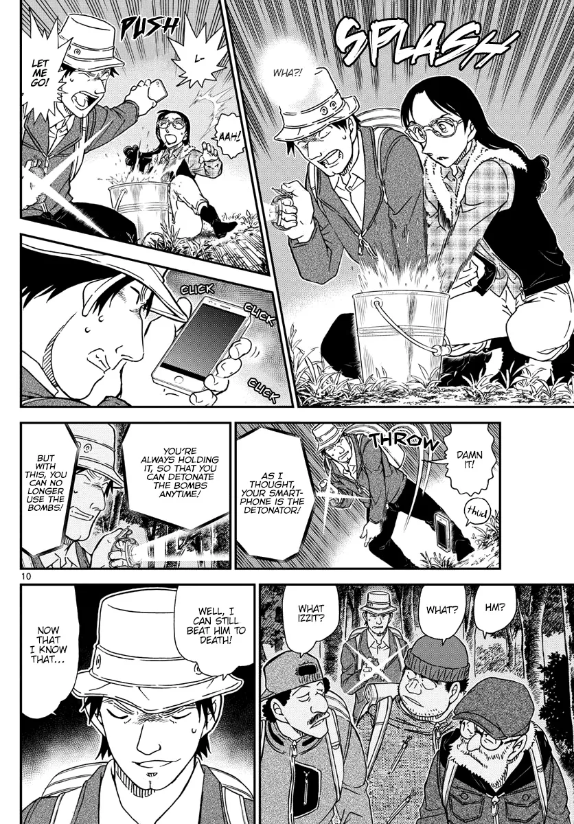 DETECTIVE CONAN - Page 10