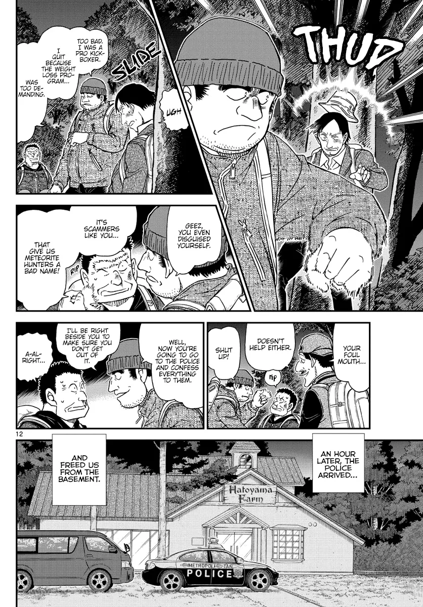 DETECTIVE CONAN - Page 12