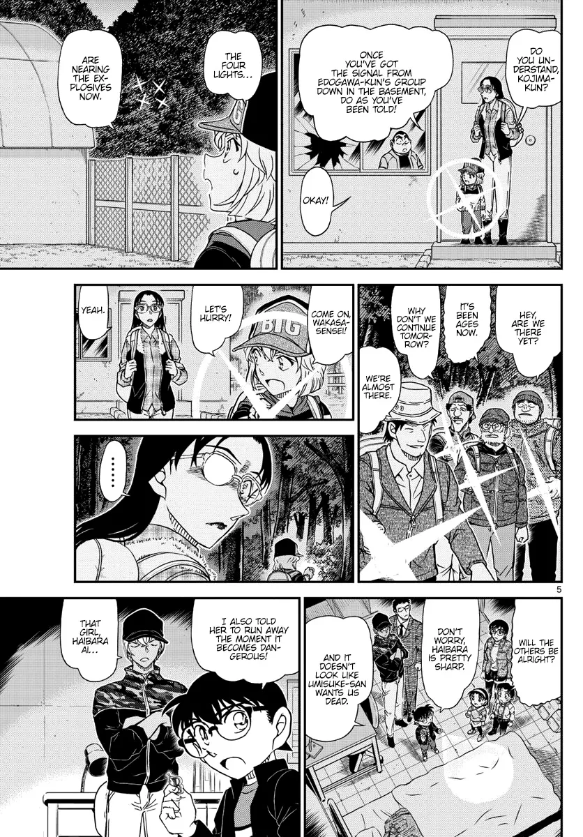 DETECTIVE CONAN - Page 5