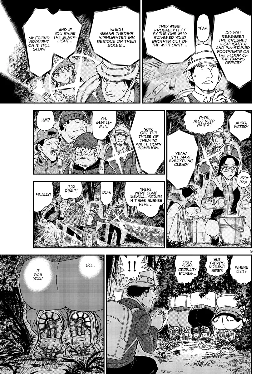 DETECTIVE CONAN - Page 9