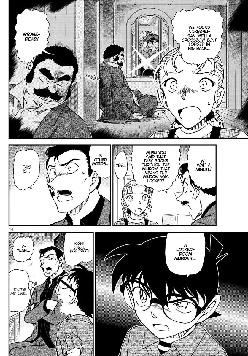 DETECTIVE CONAN - Page 14