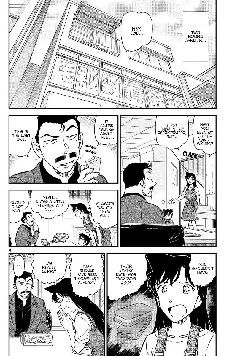 DETECTIVE CONAN - Page 4