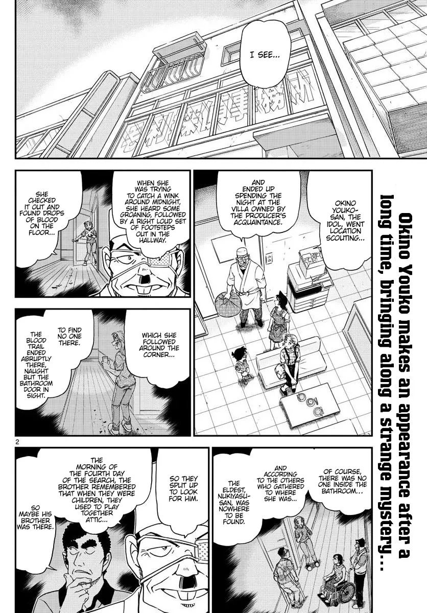 DETECTIVE CONAN - Page 1