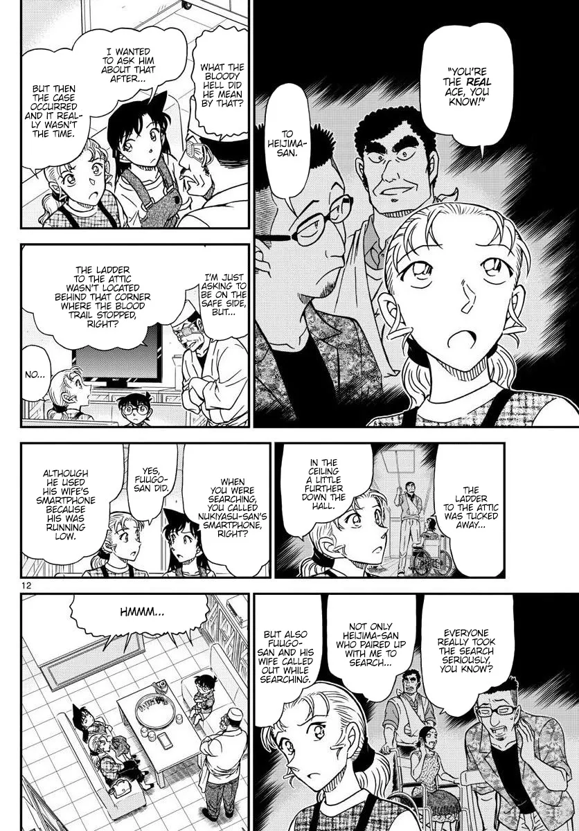 DETECTIVE CONAN - Page 11