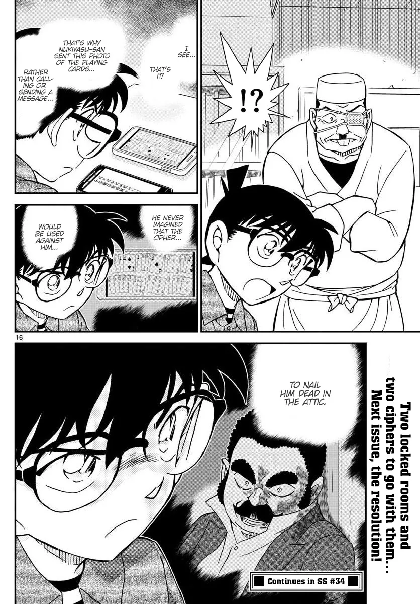 DETECTIVE CONAN - Page 15