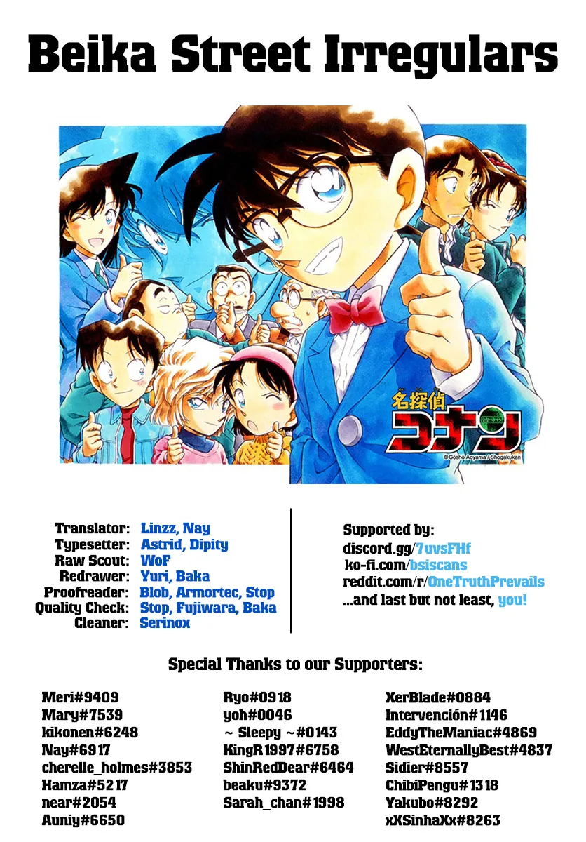 DETECTIVE CONAN - Page 16