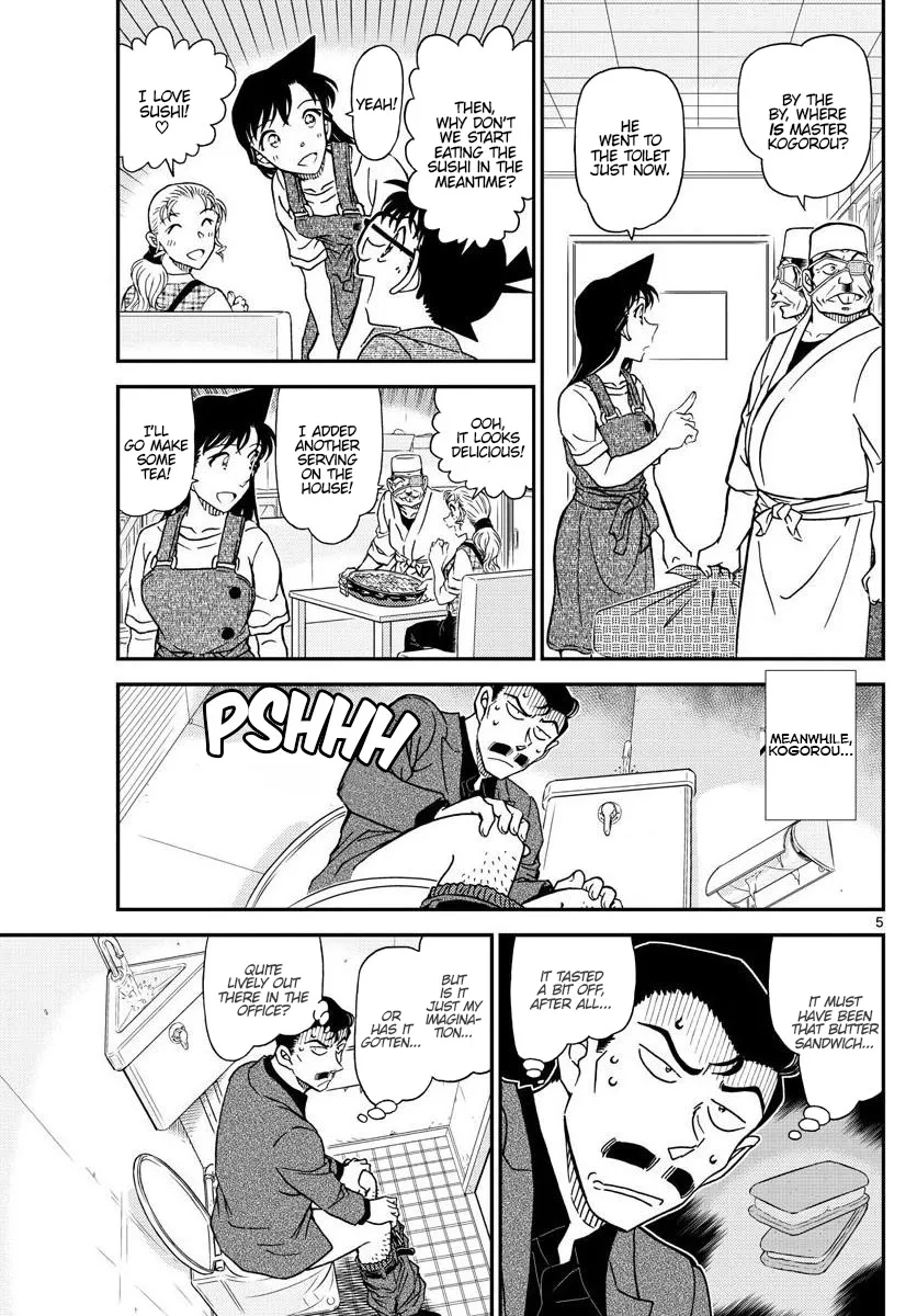 DETECTIVE CONAN - Page 4