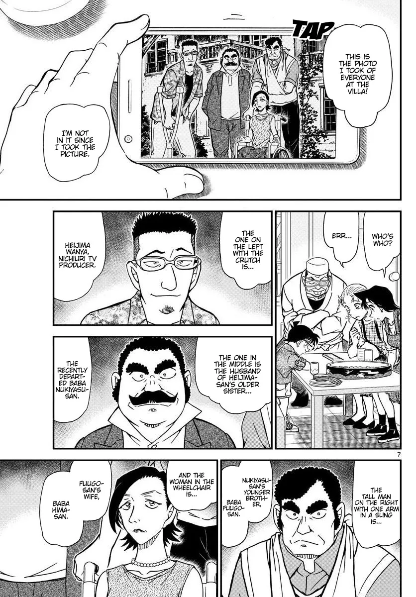 DETECTIVE CONAN - Page 6