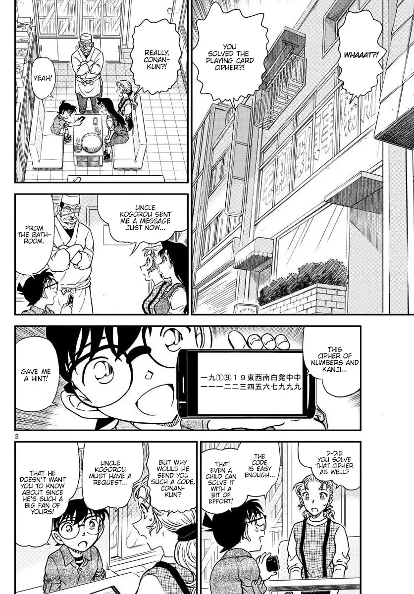 DETECTIVE CONAN - Page 1