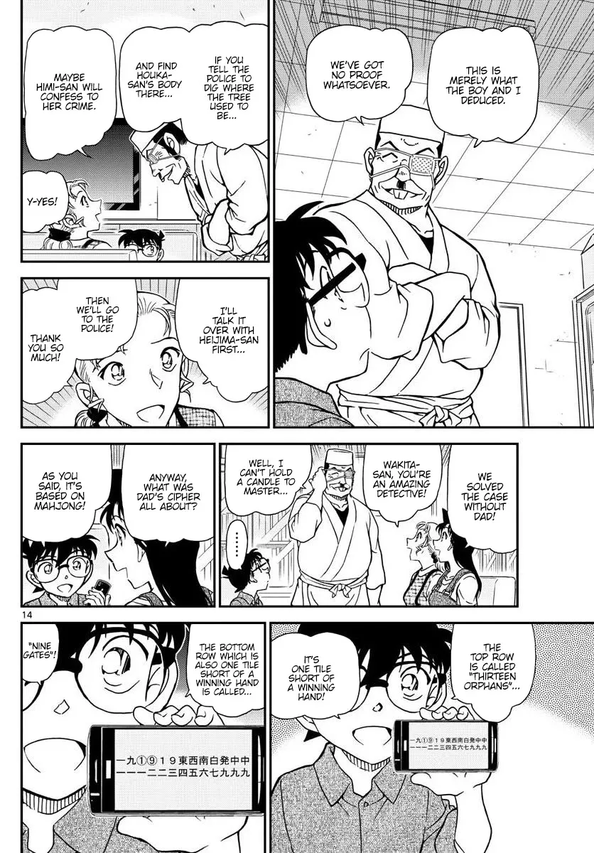 DETECTIVE CONAN - Page 13