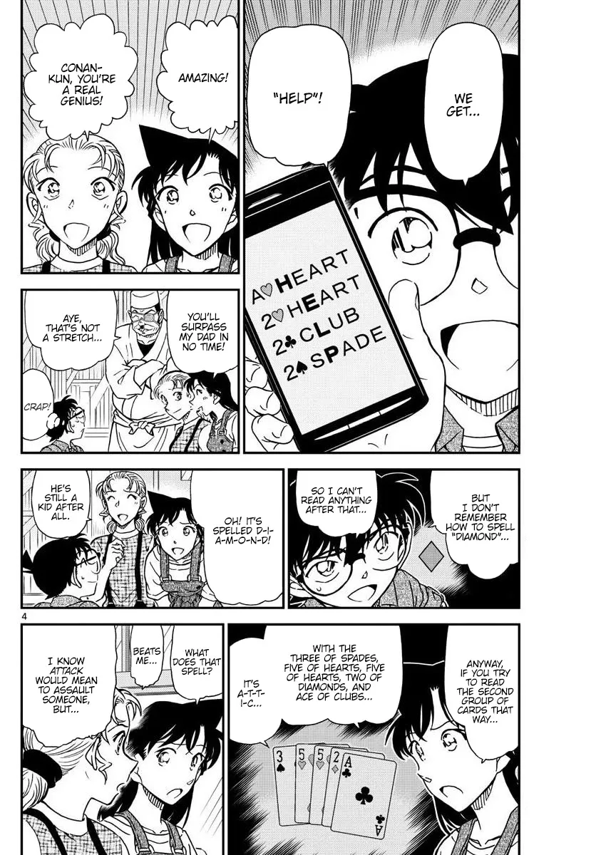 DETECTIVE CONAN - Page 3