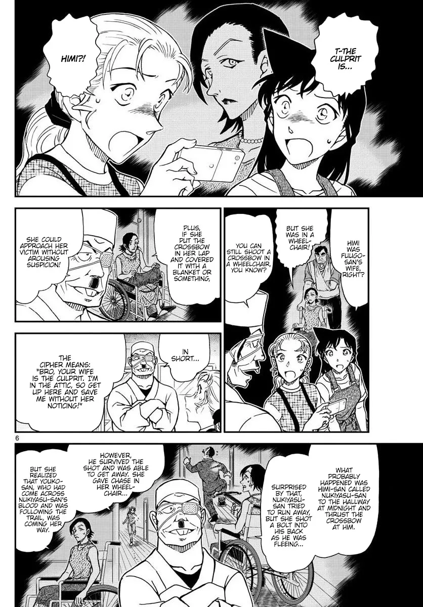 DETECTIVE CONAN - Page 5