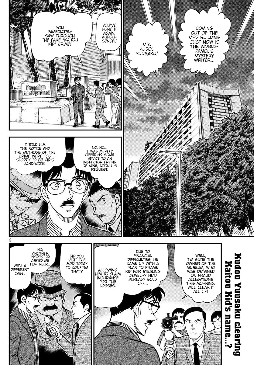 DETECTIVE CONAN - Page 1